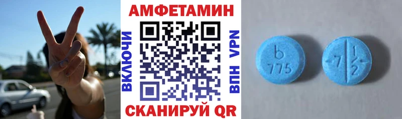 kraken как войти  Феодосия  АМФЕТАМИН Розовый  купить наркоту 