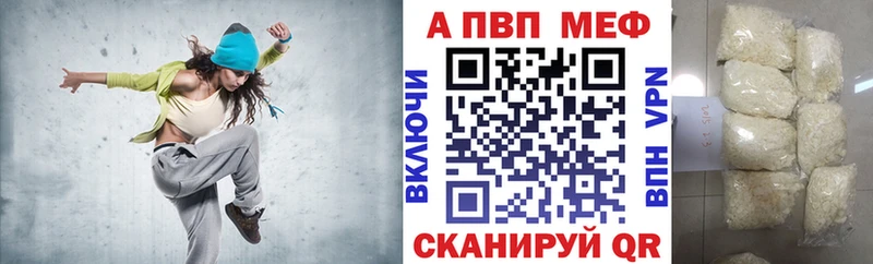 Alpha-PVP Соль  гидра маркетплейс  Феодосия 
