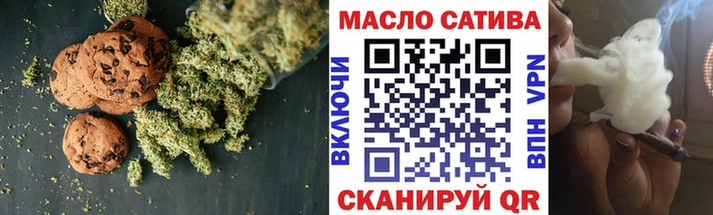 Canna-Cookies конопля  Феодосия 