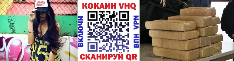 Cocaine VHQ  продажа наркотиков  Феодосия 