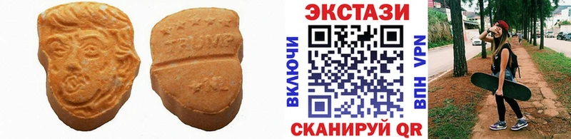 ЭКСТАЗИ XTC  Феодосия 