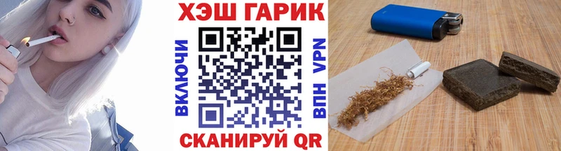 наркота Феодосия ГАШИШ убойный