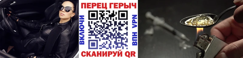 ГЕРОИН афганец Феодосия