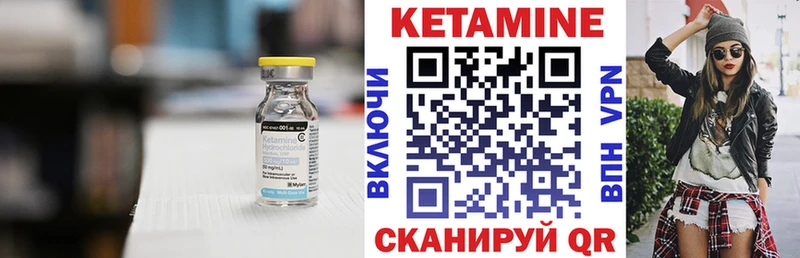 МЕГА рабочий сайт  Феодосия  КЕТАМИН ketamine 