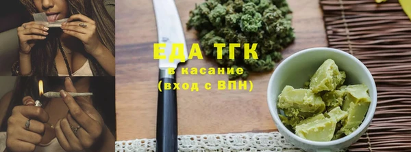 мет Армянск