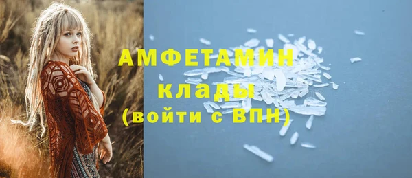 мет Армянск