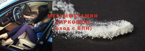 мет Армянск