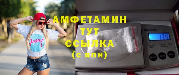мет Армянск