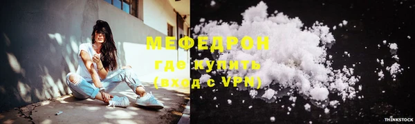 мет Армянск