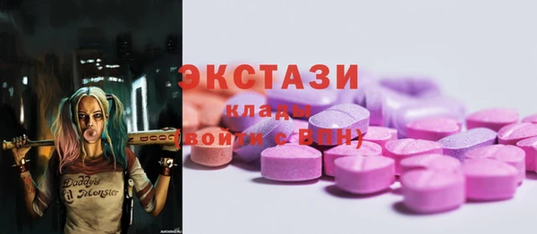 мет Армянск