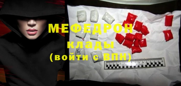а пвп мука Аркадак