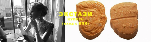 мет Армянск