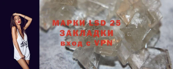 мет Армянск