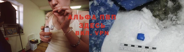 мет Армянск
