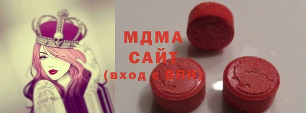 мет Армянск
