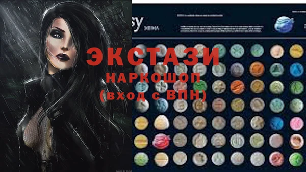 прущая мука Арсеньев