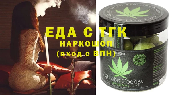 прущая мука Арсеньев