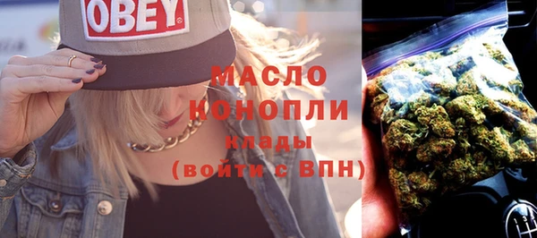 мет Армянск