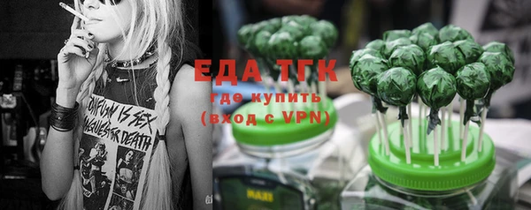 прущая мука Арсеньев