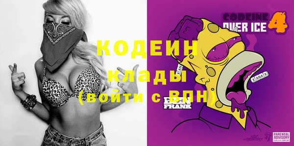 мет Армянск