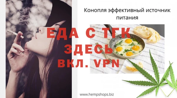 прущая мука Арсеньев