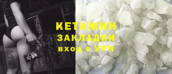 мет Армянск