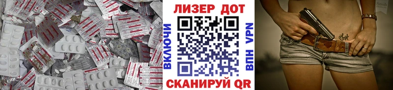 закладки  Феодосия  Лсд 25 экстази кислота 