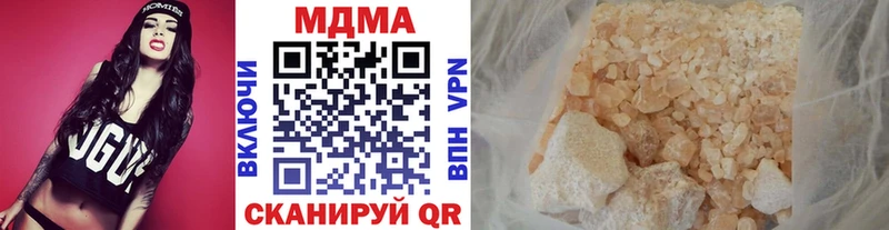 МДМА молли  Феодосия 