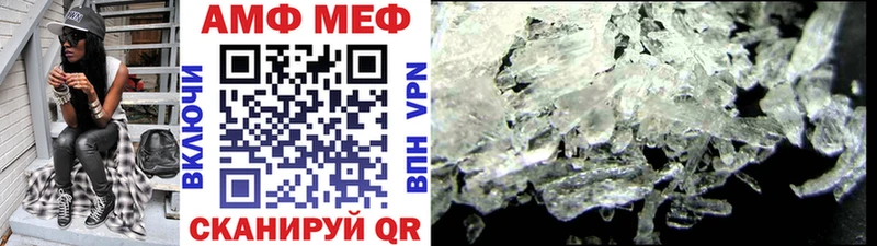 Первитин витя где продают Феодосия