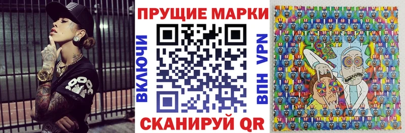 как найти наркотики  hydra как зайти  Марки N-bome 1500мкг  Феодосия 