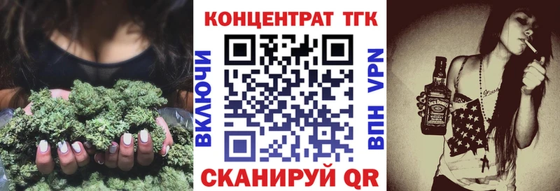 ТГК Wax  mega зеркало  Феодосия 